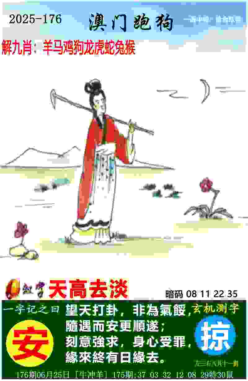 >7777888888管家精准管家婆免费