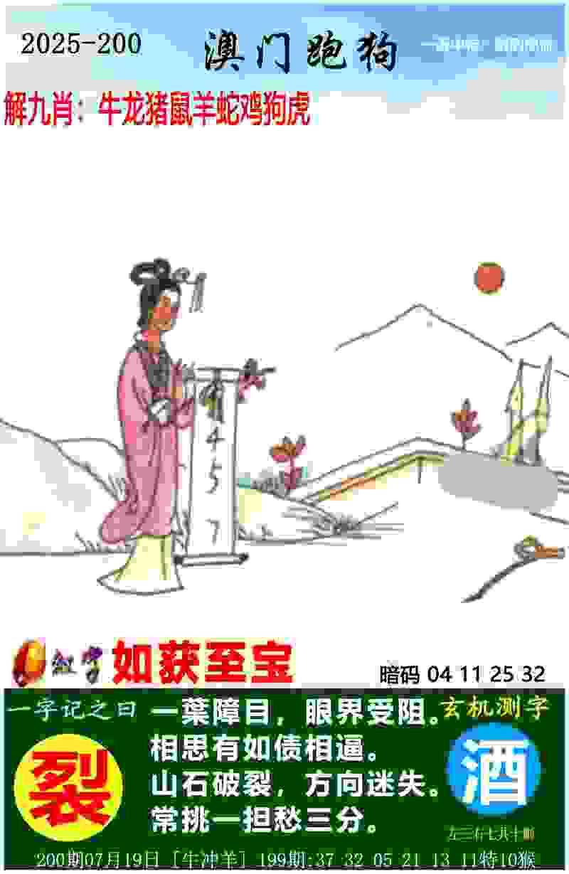 2024年WTA最新排名：郑钦文重回世界第7 袁悦再创个人新高